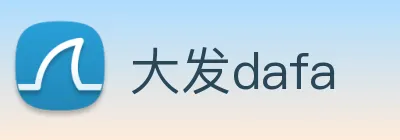 大发dafa Logo